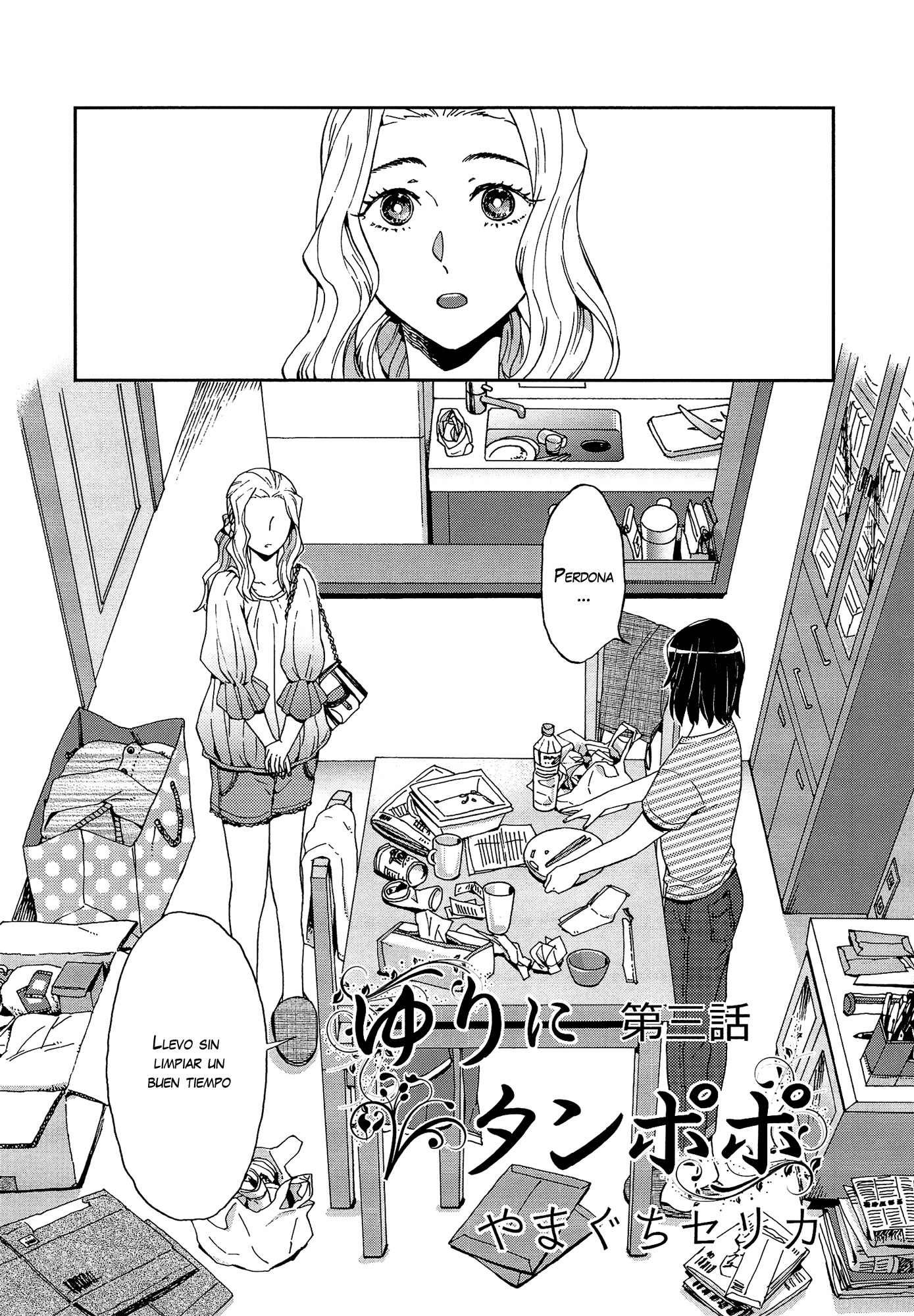 Yuri ni Tanpopo-Volume 1 Chapter 3