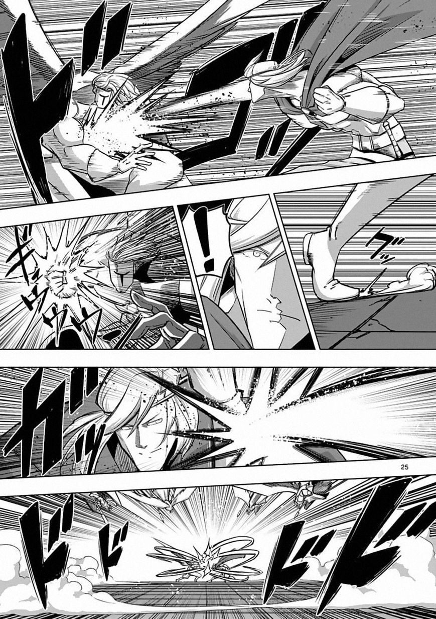 Chapter 82.2 image 7