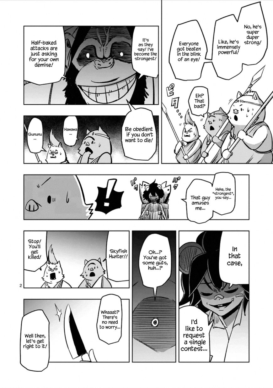 Chapter 97.1 image 2