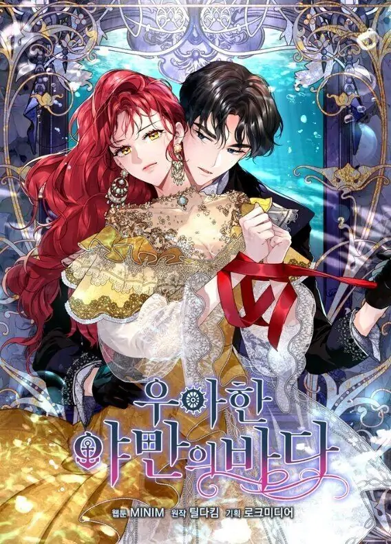 Cewe barbar ntab [Cont By Veezel ]-Chapter 24
