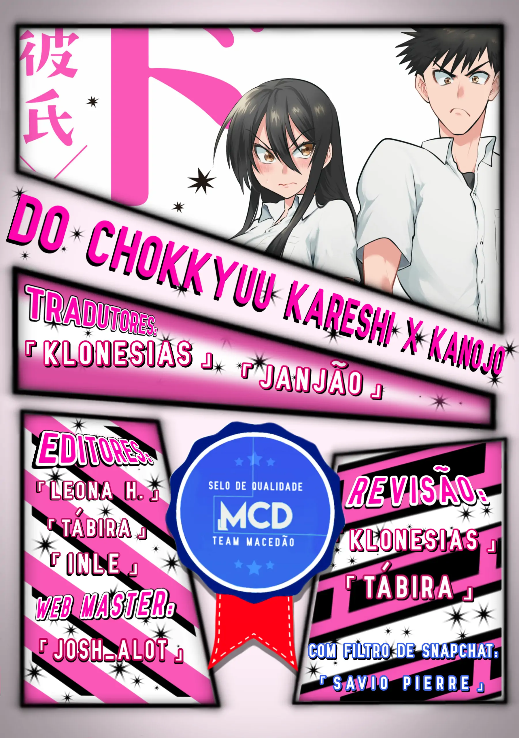 Do Chokkyuu Kareshi x Kanojo-Volume 1 Chapter 4