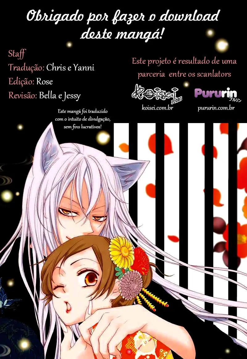 Kamisama Hajimemashita-Volume 9 Chapter 49